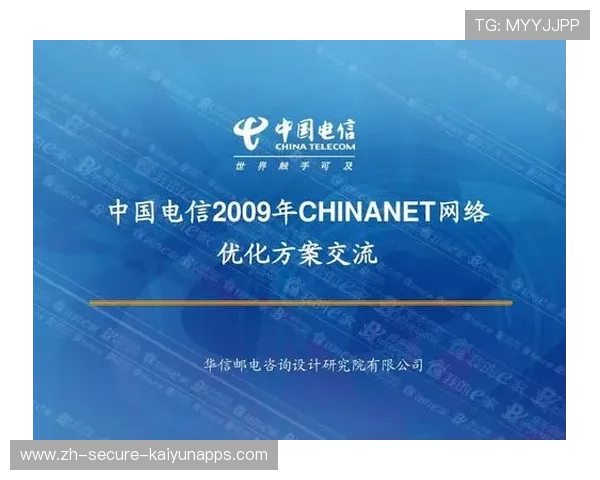 主场体验升级驱动票价结构优化