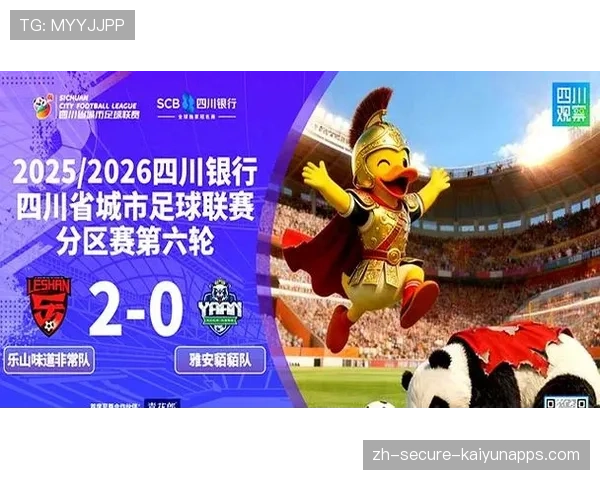 冠军争夺战：积分榜领头羊遭遇连败，争冠形势突变，冠军争霸赛是什么意思